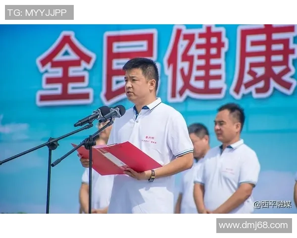 以体育精神为核心推动全民健身与社会和谐发展的新时代路径研究