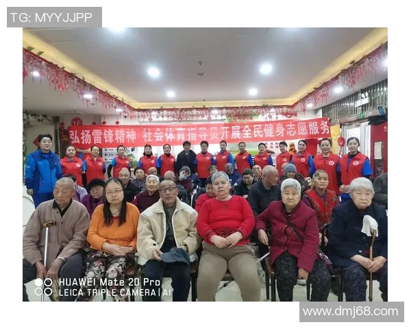 体育强国梦激发全民健身热情推动社会全面进步与和谐发展