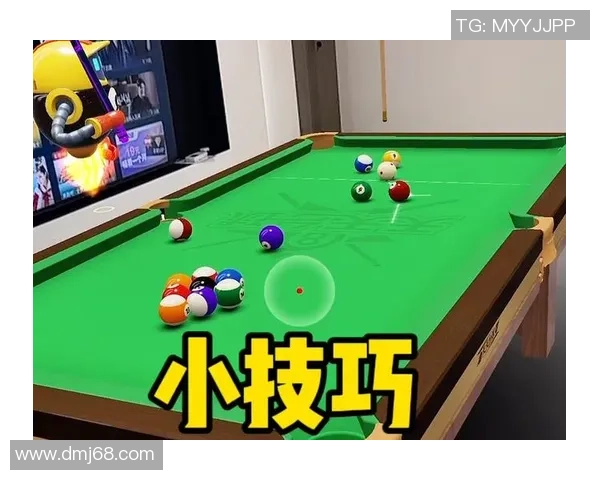 台球技巧提升全攻略从基础到高级技巧一网打尽