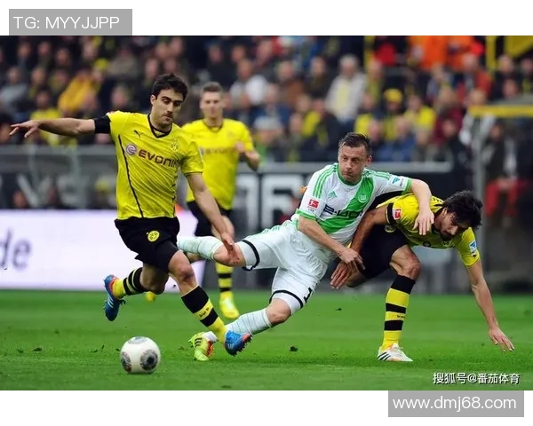 多特蒙德迎战沃尔夫斯堡 激烈对决角逐德甲榜首之争