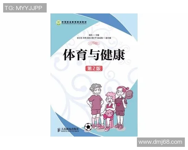 探讨体育运动对身心健康的影响与未来发展趋势 探讨体育运动对身心健康的影响与未来发展趋势