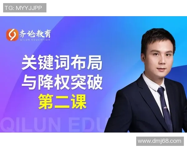 斯诺克技巧全面解析 从基础规则到高阶战术全方位指导 斯诺克技巧全面解析 从基础规则到高阶战术全方位指导