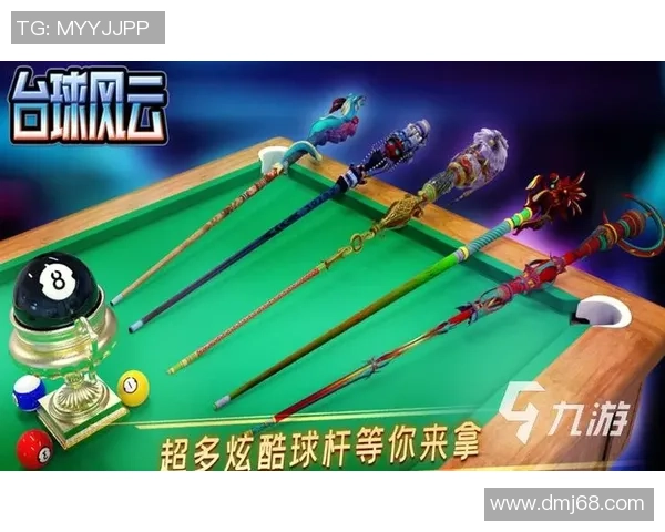 沉浸台球世界探索精准击球艺术与竞技精神的完美融合