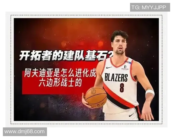 爵士鏖战开拓者双方激烈对攻年轻球员闪耀全场引爆新赛季焦点