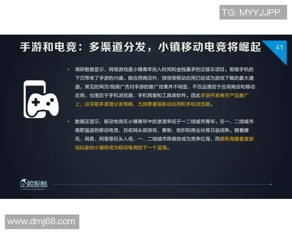 电子竞技行业崛起与发展趋势分析:挑战与机遇并存的未来蓝海 电子竞技行业崛起与发展趋势分析:挑战与机遇并存的未来蓝海