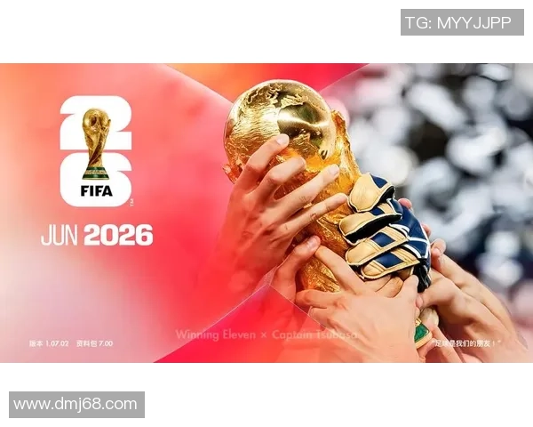 2026世界杯：全球足球盛宴的期待与展望，揭示赛场背后的故事与文化交融